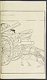 Story of Michizane Sugawara, known as Tenjin (Tenjin engi) 天神縁起, Reizen Saburo Tametaka 冷泉(岡田)為恭 (died 1864), Ink and color on paper, Japan