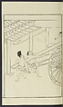 Story of Michizane Sugawara, known as Tenjin (Tenjin engi) 天神縁起, Reizen Saburo Tametaka 冷泉(岡田)為恭 (died 1864), Ink and color on paper, Japan