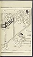Story of Michizane Sugawara, known as Tenjin (Tenjin engi) 天神縁起, Reizen Saburo Tametaka 冷泉(岡田)為恭 (died 1864), Ink and color on paper, Japan