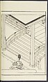 Story of Michizane Sugawara, known as Tenjin (Tenjin engi) 天神縁起, Reizen Saburo Tametaka 冷泉(岡田)為恭 (died 1864), Ink and color on paper, Japan