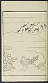 Story of Michizane Sugawara, known as Tenjin (Tenjin engi) 天神縁起, Reizen Saburo Tametaka 冷泉(岡田)為恭 (died 1864), Ink and color on paper, Japan