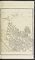 Story of Michizane Sugawara, known as Tenjin (Tenjin engi) 天神縁起, Reizen Saburo Tametaka 冷泉(岡田)為恭 (died 1864), Ink and color on paper, Japan