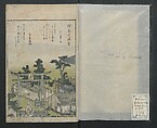 Famous Sites of Edo (Tōto meisho ichiran) 東都名所一覧, Katsushika Hokusai 葛飾北斎 (Japanese, Tokyo (Edo) 1760–1849 Tokyo (Edo)), Two volumes; polychrome woodblock print; ink and color on paper, Japan