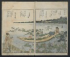 Famous Sites of Edo (Tōto meisho ichiran) 東都名所一覧, Katsushika Hokusai 葛飾北斎 (Japanese, Tokyo (Edo) 1760–1849 Tokyo (Edo)), Two volumes; polychrome woodblock print; ink and color on paper, Japan