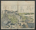 Famous Sites of Edo (Tōto meisho ichiran) 東都名所一覧, Katsushika Hokusai 葛飾北斎 (Japanese, Tokyo (Edo) 1760–1849 Tokyo (Edo)), Two volumes; polychrome woodblock print; ink and color on paper, Japan