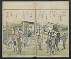 Famous Sites of Edo (Tōto meisho ichiran) 東都名所一覧, Katsushika Hokusai 葛飾北斎 (Japanese, Tokyo (Edo) 1760–1849 Tokyo (Edo)), Two volumes; polychrome woodblock print; ink and color on paper, Japan