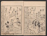 Forty-eight Instructive Poems in Alphabetical Order (Ehon irohauta) 絵本以呂波歌, Suzuki Harunobu 鈴木春信 (Japanese, 1725–1770), Three volumes; ink on paper, Japan