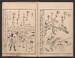 Forty-eight Instructive Poems in Alphabetical Order (Ehon irohauta) 絵本以呂波歌, Suzuki Harunobu 鈴木春信 (Japanese, 1725–1770), Three volumes; ink on paper, Japan