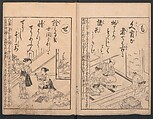 Forty-eight Instructive Poems in Alphabetical Order (Ehon irohauta) 絵本以呂波歌, Suzuki Harunobu 鈴木春信 (Japanese, 1725–1770), Three volumes; ink on paper, Japan