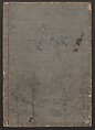 Forty-eight Instructive Poems in Alphabetical Order (Ehon irohauta) 絵本以呂波歌, Suzuki Harunobu 鈴木春信 (Japanese, 1725–1770), Three volumes; ink on paper, Japan