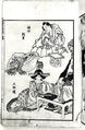 Transmitting the Spirit, Revealing the Form of Things: Hokusai Sketchbooks, volume 12 (Denshin kaishu: Hokusai manga, jūnihen), Katsushika Hokusai (Japanese, Tokyo (Edo) 1760–1849 Tokyo (Edo)), Woodblock printed book; ink and color on paper, Japan