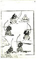 Transmitting the Spirit, Revealing the Form of Things: Hokusai Sketchbooks, volume 6 (Denshin kaishu: Hokusai manga, rokuhen), Katsushika Hokusai (Japanese, Tokyo (Edo) 1760–1849 Tokyo (Edo)), Woodblock printed book; ink and color on paper, Japan