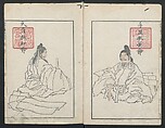 Transmitting the Spirit, Revealing the Form of Things: Hokusai Sketchbooks (Denshin kaishu: Hokusai manga, gohen) 伝神開手 北斎漫画 五編: vol. 5, Katsushika Hokusai 葛飾北斎 (Japanese, Tokyo (Edo) 1760–1849 Tokyo (Edo)), Woodblock printed book; ink and color on paper, Japan