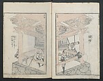 Transmitting the Spirit, Revealing the Form of Things: Hokusai Sketchbooks (Denshin kaishu: Hokusai manga, gohen) 伝神開手 北斎漫画 五編: vol. 5, Katsushika Hokusai 葛飾北斎 (Japanese, Tokyo (Edo) 1760–1849 Tokyo (Edo)), Woodblock printed book; ink and color on paper, Japan