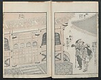 Transmitting the Spirit, Revealing the Form of Things: Hokusai Sketchbooks (Denshin kaishu: Hokusai manga, gohen) 伝神開手 北斎漫画 五編: vol. 5, Katsushika Hokusai 葛飾北斎 (Japanese, Tokyo (Edo) 1760–1849 Tokyo (Edo)), Woodblock printed book; ink and color on paper, Japan