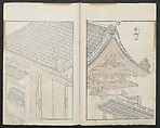 Transmitting the Spirit, Revealing the Form of Things: Hokusai Sketchbooks (Denshin kaishu: Hokusai manga, gohen) 伝神開手 北斎漫画 五編: vol. 5, Katsushika Hokusai 葛飾北斎 (Japanese, Tokyo (Edo) 1760–1849 Tokyo (Edo)), Woodblock printed book; ink and color on paper, Japan