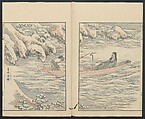 Transmitting the Spirit, Revealing the Form of Things: Hokusai Sketchbooks (Denshin kaishu: Hokusai manga, jūgohen) 伝神開手 北斎漫画 十五編: vol. 15, Katsushika Hokusai 葛飾北斎 (Japanese, Tokyo (Edo) 1760–1849 Tokyo (Edo)), Woodblock printed book; ink and color on paper, Japan
