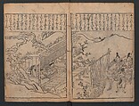 Illustrations of Japanese Painting Themes (Yamato-e zukushi) 大和絵づくし, Hishikawa Moronobu 菱川師宣 (Japanese, 1618–1694), Woodblock printed book; ink on paper, Japan