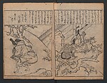 Illustrations of Japanese Painting Themes (Yamato-e zukushi) 大和絵づくし, Hishikawa Moronobu 菱川師宣 (Japanese, 1618–1694), Woodblock printed book; ink on paper, Japan