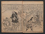 Illustrations of Japanese Painting Themes (Yamato-e zukushi) 大和絵づくし, Hishikawa Moronobu 菱川師宣 (Japanese, 1618–1694), Woodblock printed book; ink on paper, Japan
