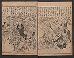 Illustrations of Japanese Painting Themes (Yamato-e zukushi) 大和絵づくし, Hishikawa Moronobu 菱川師宣 (Japanese, 1618–1694), Woodblock printed book; ink on paper, Japan