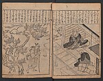 Illustrations of Japanese Painting Themes (Yamato-e zukushi) 大和絵づくし, Hishikawa Moronobu 菱川師宣 (Japanese, 1618–1694), Woodblock printed book; ink on paper, Japan