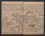 Illustrations of Japanese Painting Themes (Yamato-e zukushi) 大和絵づくし, Hishikawa Moronobu 菱川師宣 (Japanese, 1618–1694), Woodblock printed book; ink on paper, Japan