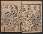 Illustrations of Japanese Painting Themes (Yamato-e zukushi) 大和絵づくし, Hishikawa Moronobu 菱川師宣 (Japanese, 1618–1694), Woodblock printed book; ink on paper, Japan