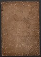 Illustrations of Japanese Painting Themes (Yamato-e zukushi) 大和絵づくし, Hishikawa Moronobu 菱川師宣 (Japanese, 1618–1694), Woodblock printed book; ink on paper, Japan