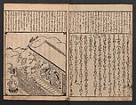 The Tales of Ise with Annotations (Ise Monogatari tōsho shō) 伊勢物語頭書抄, Hishikawa Moronobu 菱川師宣 (Japanese, 1618–1694), Set of 3 woodblock printed books; ink on paper, Japan