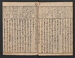 The Tales of Ise with Annotations (Ise Monogatari tōsho shō) 伊勢物語頭書抄, Hishikawa Moronobu 菱川師宣 (Japanese, 1618–1694), Set of 3 woodblock printed books; ink on paper, Japan