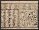 The Tales of Ise with Annotations (Ise Monogatari tōsho shō) 伊勢物語頭書抄, Hishikawa Moronobu 菱川師宣 (Japanese, 1618–1694), Set of 3 woodblock printed books; ink on paper, Japan