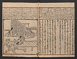 The Tales of Ise with Annotations (Ise Monogatari tōsho shō) 伊勢物語頭書抄, Hishikawa Moronobu 菱川師宣 (Japanese, 1618–1694), Set of 3 woodblock printed books; ink on paper, Japan