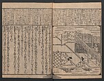 The Tales of Ise with Annotations (Ise Monogatari tōsho shō) 伊勢物語頭書抄, Hishikawa Moronobu 菱川師宣 (Japanese, 1618–1694), Set of 3 woodblock printed books; ink on paper, Japan