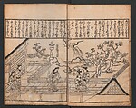 A Compendium of Model Gardens (Chikusan zu tei ga; Yokei-tsukuri niwa no zu)  築山図庭畫; 余景作り庭の図, Hishikawa Moronobu 菱川師宣 (Japanese, 1618–1694), Woodblock printed book; ink on paper, Japan