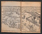 A Compendium of Model Gardens (Chikusan zu tei ga; Yokei-tsukuri niwa no zu)  築山図庭畫; 余景作り庭の図, Hishikawa Moronobu 菱川師宣 (Japanese, 1618–1694), Woodblock printed book; ink on paper, Japan