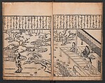 A Compendium of Model Gardens (Chikusan zu tei ga; Yokei-tsukuri niwa no zu)  築山図庭畫; 余景作り庭の図, Hishikawa Moronobu 菱川師宣 (Japanese, 1618–1694), Woodblock printed book; ink on paper, Japan