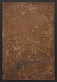 A Compendium of Model Gardens (Chikusan zu tei ga; Yokei-tsukuri niwa no zu)  築山図庭畫; 余景作り庭の図, Hishikawa Moronobu 菱川師宣 (Japanese, 1618–1694), Woodblock printed book; ink on paper, Japan