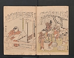 Picture Book of Brocades with Precious Threads (Ehon takara no itosuji 画本宝能縷, Katsukawa Shunshō　勝川春章 (Japanese, 1726–1792) (nos. 1, 3, 6, 8, 11, 12), Polychrome woodblock printed book; ink and color on paper, Japan