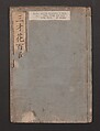 One Hundred Comic Poems of the Flower, One of the Three Friends, Tsuki, the Moon, Yuki, the Snow, and Hana, the Flower (Sansai hana hyakushu) 三才花百首, Totoya Hokkei 魚屋北渓 (Japanese, 1780–1850), Three volumes; ink and color on paper, Japan