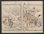 One Hundred Comic Poems of the Flower, One of the Three Friends, Tsuki, the Moon, Yuki, the Snow, and Hana, the Flower (Sansai hana hyakushu) 三才花百首, Totoya Hokkei 魚屋北渓 (Japanese, 1780–1850), Three volumes; ink and color on paper, Japan