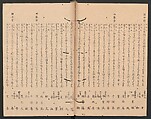 One Hundred Comic Poems of the Flower, One of the Three Friends, Tsuki, the Moon, Yuki, the Snow, and Hana, the Flower (Sansai hana hyakushu) 三才花百首, Totoya Hokkei 魚屋北渓 (Japanese, 1780–1850), Three volumes; ink and color on paper, Japan