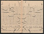 One Hundred Comic Poems of the Flower, One of the Three Friends, Tsuki, the Moon, Yuki, the Snow, and Hana, the Flower (Sansai hana hyakushu) 三才花百首, Totoya Hokkei 魚屋北渓 (Japanese, 1780–1850), Three volumes; ink and color on paper, Japan
