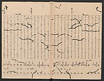 One Hundred Comic Poems of the Flower, One of the Three Friends, Tsuki, the Moon, Yuki, the Snow, and Hana, the Flower (Sansai hana hyakushu) 三才花百首, Totoya Hokkei 魚屋北渓 (Japanese, 1780–1850), Three volumes; ink and color on paper, Japan