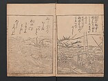 Picture Book: Thousand-Year Mountain? (Ehon Chitoseyama? 絵本千年山?, Nishikawa Sukenobu 西川祐信 (Japanese, 1671–1750), Woodblock print; ink on paper, Japan