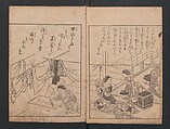 Picture Book: Thousand-Year Mountain? (Ehon Chitoseyama? 絵本千年山?, Nishikawa Sukenobu 西川祐信 (Japanese, 1671–1750), Woodblock print; ink on paper, Japan