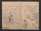 Picture Book: Thousand-Year Mountain? (Ehon Chitoseyama? 絵本千年山?, Nishikawa Sukenobu 西川祐信 (Japanese, 1671–1750), Woodblock print; ink on paper, Japan