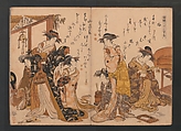 Kitao Masanobu (Santō Kyōden) 北尾政演 (山東京伝) | Yoshiwara 