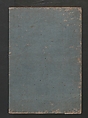 Yoshiwara Courtesans: A New Mirror Comparing the Calligraphy of Beauties (Yoshiwara keisei: Shin bijin awase jihitsu kagami)吉原傾城」新美人合自筆鏡, Kitao Masanobu (Santō Kyōden) 北尾政演 (山東京伝) (Japanese, 1761–1816), Polychrome woodblock printed book; ink and color on paper, Japan