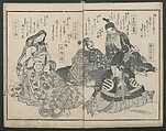 Poems on Portraits of the Famous and the Infamous (Kyōka kijin gazō-shū) 狂歌奇人画像集, Attributed to Utagawa Kunisada 歌川国貞 (Japanese, 1786–1864), Polychrome Woodblock printed book; gold lacquer on red lacquer ground, Japan